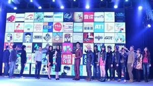 土豆全新“一個頻道”戰略發布會