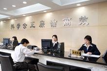 廣州質量監督檢測研究院