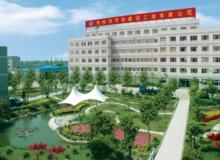 常州市市政建設工程有限公司