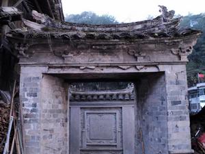 謝文錦故居 謝文錦故居