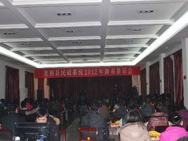 黃梅縣民政局 黃梅縣民政局