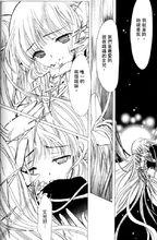 艾露妲與芙蕾雅