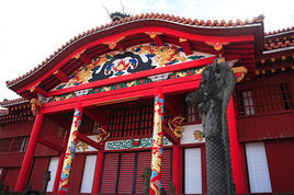 首里城公園 首里城公園