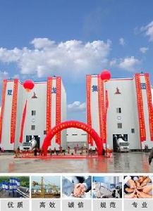 江蘇雙龍集團有限公司 江蘇雙龍集團有限公司