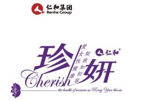 珍妍養護貼 珍妍養護貼