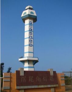 滘尾角燈塔 滘尾角燈塔