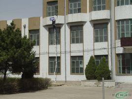 新民市實驗中學 新民市實驗中學