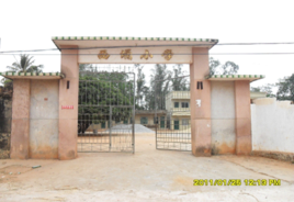 化州市笪橋鎮西埇國小 化州市笪橋鎮西埇國小