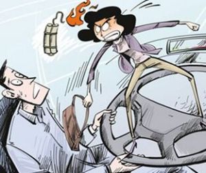 旅途綜合徵 旅途綜合徵