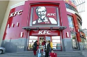 肯德基企業文化