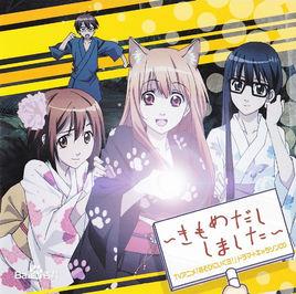 玩伴貓耳 玩伴貓耳