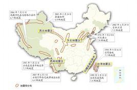 重大地震災害 重大地震災害