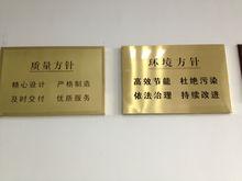 上海兆能電力電子技術有限公司