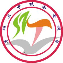 阜陽三中校園電視台圖示