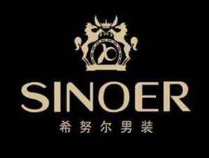 新郎希努爾集團