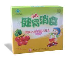 小兒健胃消食口服液