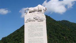 石牛山國家森林公園 石牛山國家森林公園