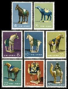 特46唐三彩 特46唐三彩