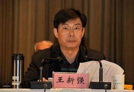 王新強[河南省財政廳幹部教育中心、主任，王新強。]