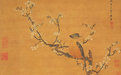 明陳洪綬梅花山鳥圖 明陳洪綬梅花山鳥圖