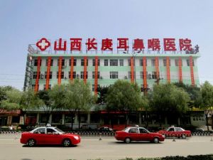 山西長庚耳鼻喉專科醫院 山西長庚耳鼻喉專科醫院