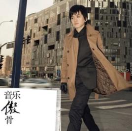 一往情深的戀人[李健作詞、作曲、演唱的歌曲]