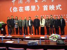 電影與電視卡通片的創作