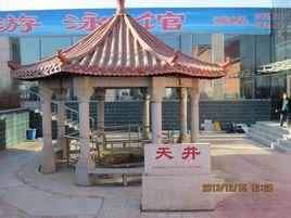 湯上溫泉 湯上溫泉