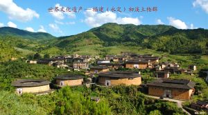 初溪土樓 初溪土樓