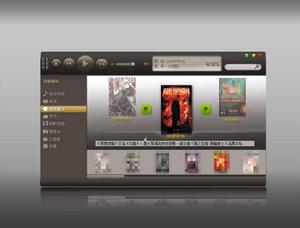 可視圖文格式 可視圖文格式