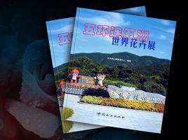 大洋圖文 大洋圖文