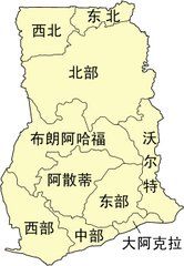 加納西部地區 加納西部地區