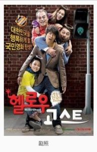 開心家族 開心家族