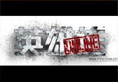 《英雄連Online》 《英雄連Online》