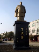 Lujiang County