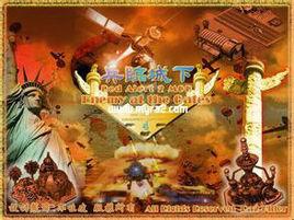 紅色警戒2兵臨城下 紅色警戒2兵臨城下