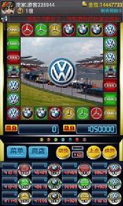 森林舞會大富豪 森林舞會大富豪