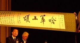 軍工六校 軍工六校