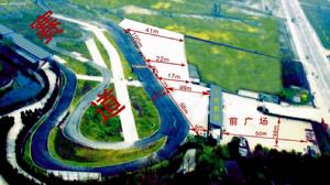 賽道尺寸圖