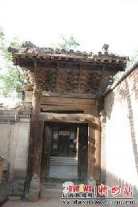 徐繼畲故居 徐繼畲故居