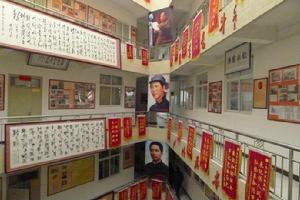 西安毛澤東敬覽館 西安毛澤東敬覽館