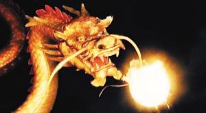 中國火球龍