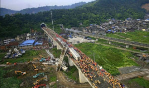 特別重大事故 特別重大事故