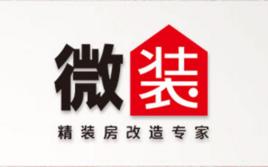 湖南省微裝裝飾設計工程有限公司 湖南省微裝裝飾設計工程有限公司