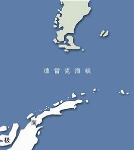 隔德雷克海峽