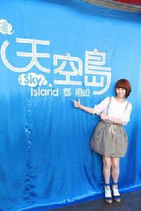 天使[鄧福如演唱歌曲]