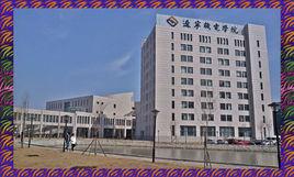 丹東大學 丹東大學