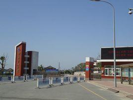 郭巷中心國小 郭巷中心國小