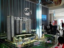 地王國際財富中心