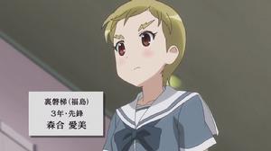 森合愛美 森合愛美